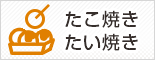 お殿場焼き 小野商店